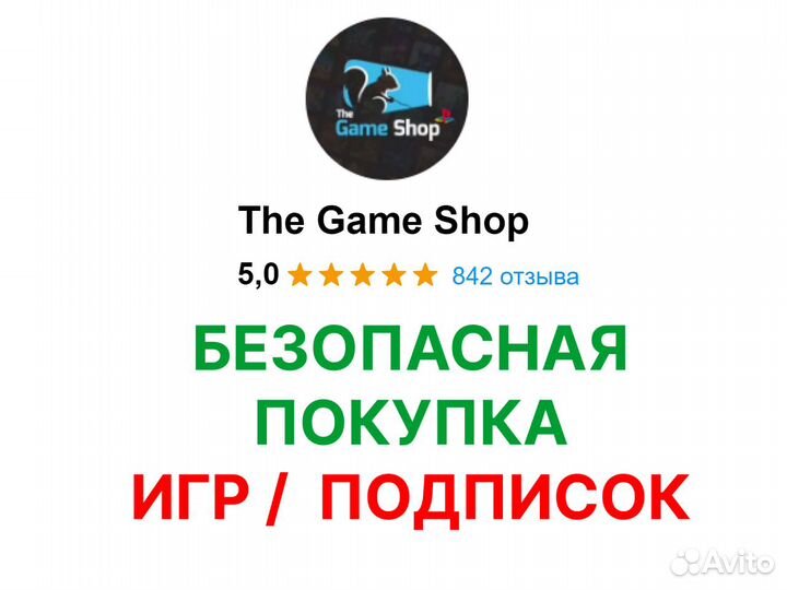 The Survivalists PS4/PS5 (RUS)