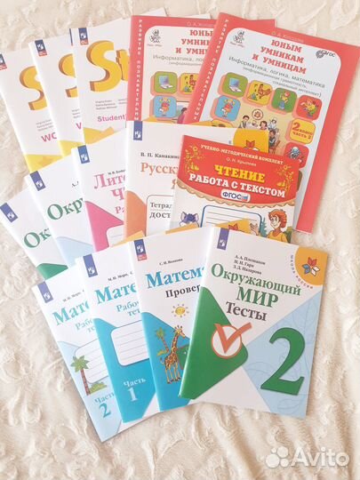 Рабочие тетради 2 класс