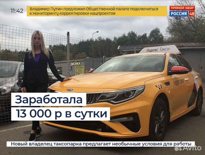 Водитель на личном авто (приглашаем женщин)