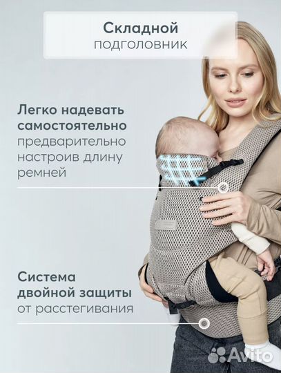 Рюкзак переноска кенгуру Happy baby, эргорюкзак