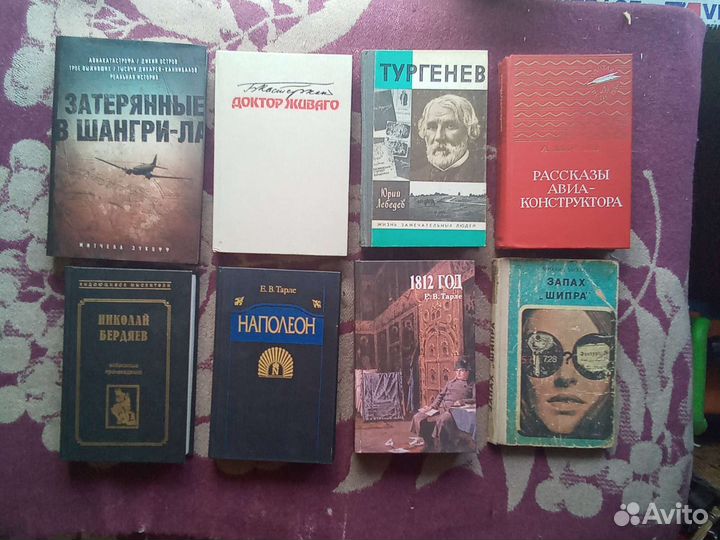 Эрве Базен. Марков. Пелевин. Лем. И другие