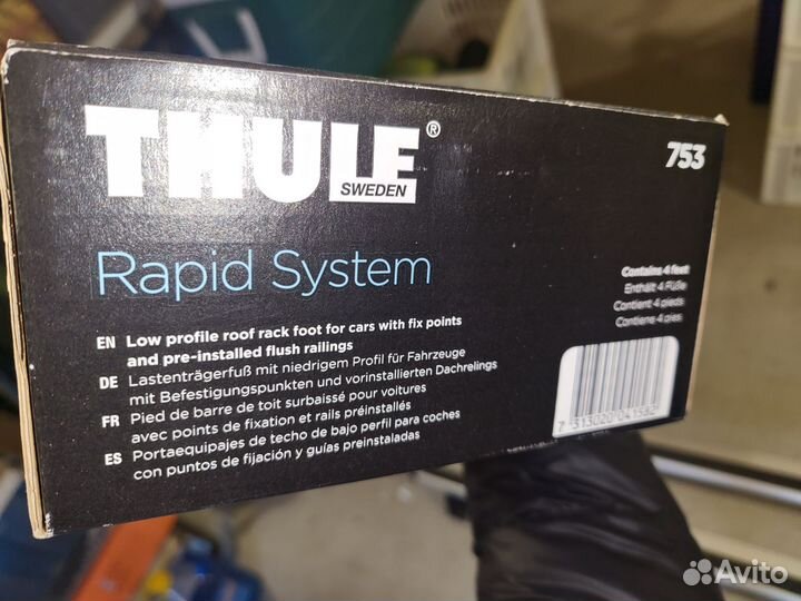 Thule багажник дуги на Ford Explorer