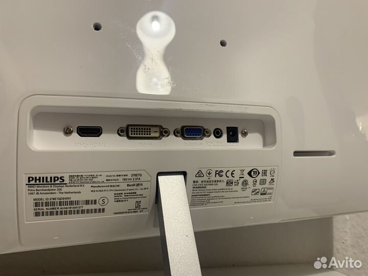 Монитор Philips 276E7Q 27 дюймов