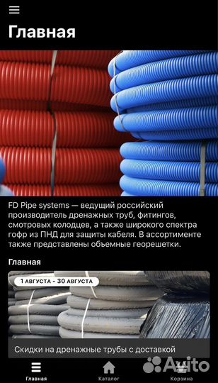 Создание мобильных приложений Adalo, Glide, Bubble