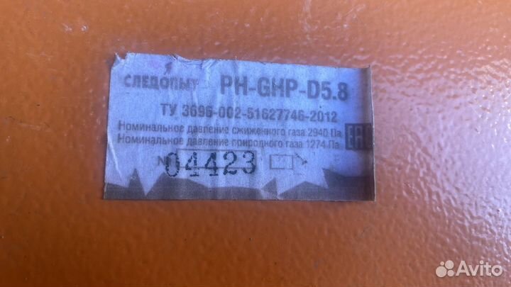 Обогреватель инфракрасный