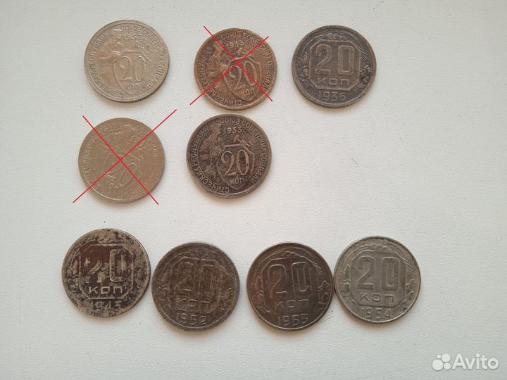 Mонеты 10,15,20 коп. ранних Советов