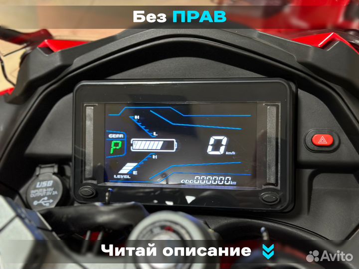 Электробайк Panigale