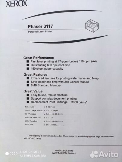 Принтер лазерный Xerox Phazer 3117