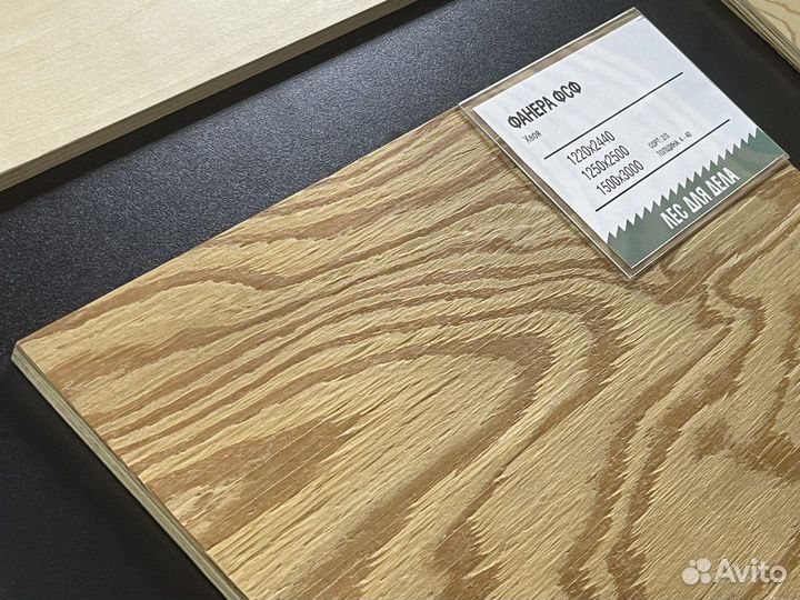 Фсф хвойная