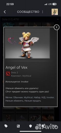 Dota 2 сеты