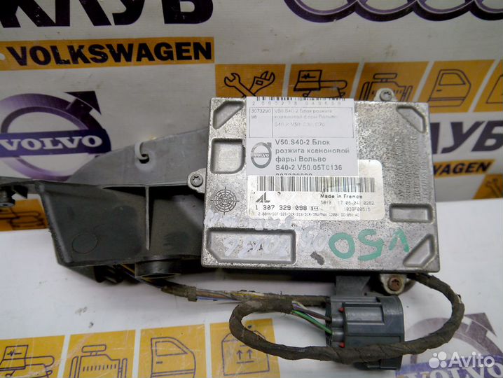 Блок розжига ксеноновой фары Вольво S40-2. V50.05T