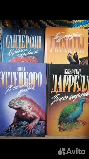 Зелёная серия книги