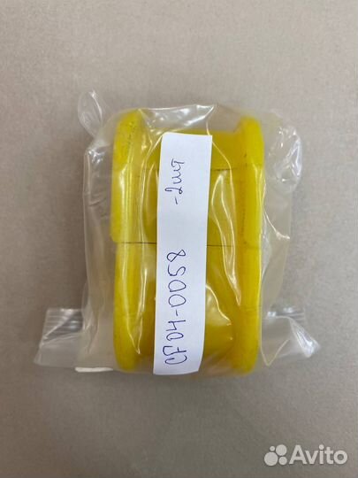 Втулка стабилизатора квадроцикла ATV (полиуретан)