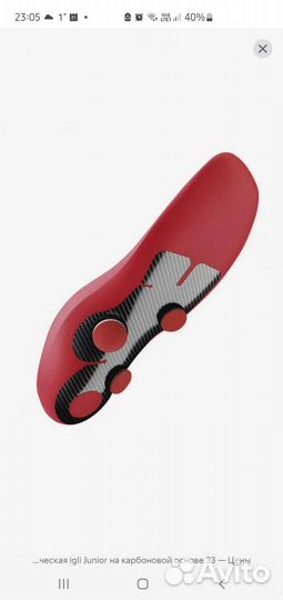 Стельки ортопедические детские