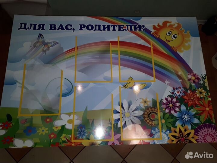 Детский уголок в детский сад