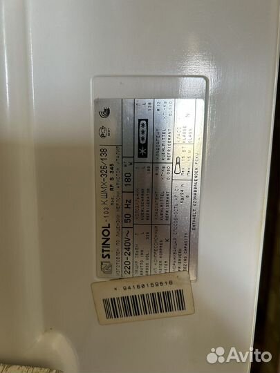 Холодильник бу