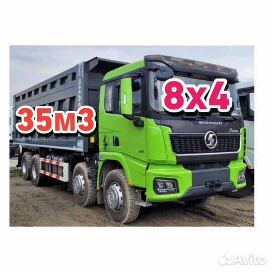 Самосвал Shacman (Shaanxi) L3000, 2024