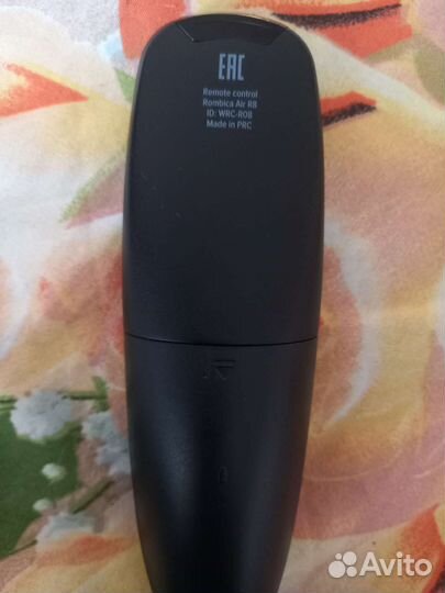 Пульт аэромышь