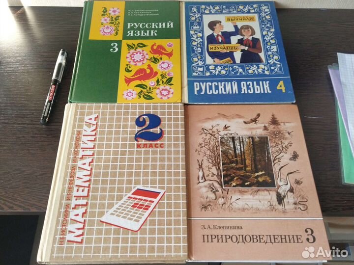 Советские учебники, букварь