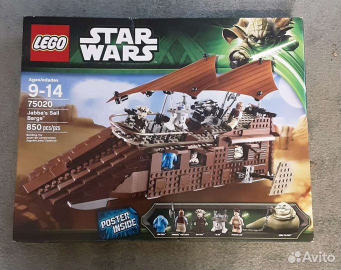 Lego Star Wars 75020 Jabba's Sail Barge