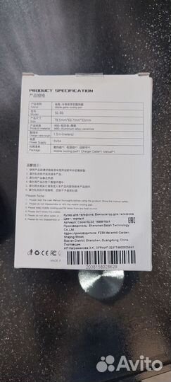 Куллер Охлаждение для телефона