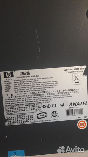 Коммутатор HP ProCurve Switch 3500yl (J8693A)