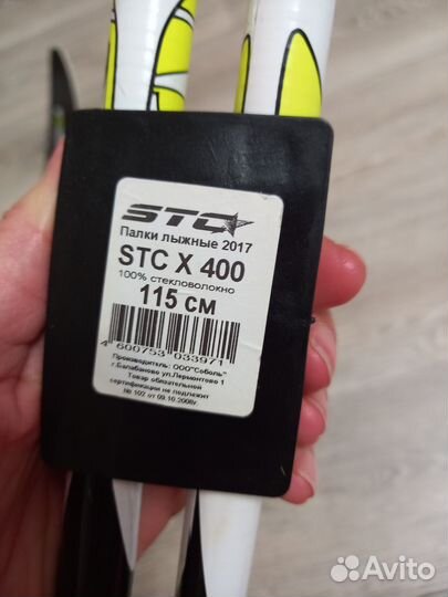 Лыжи беговые+ботинки