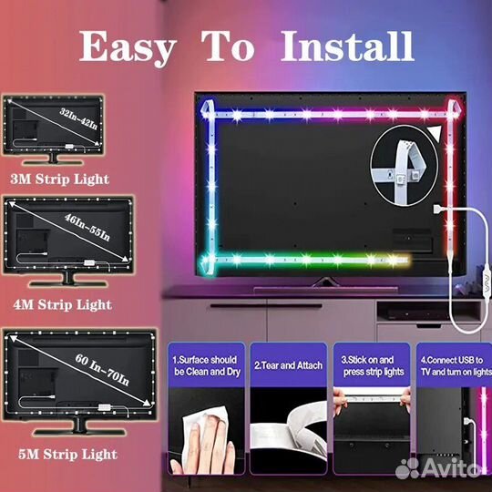 Лента светодиодная RGB