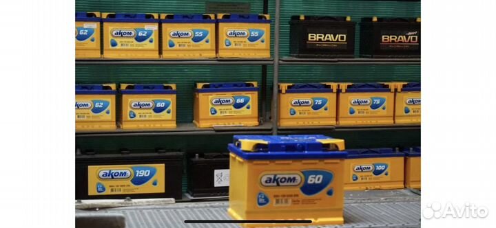 Аккумуляторы Аком. Доставка, установка