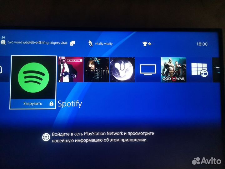 Игровая приставка ps4 pro 1tb