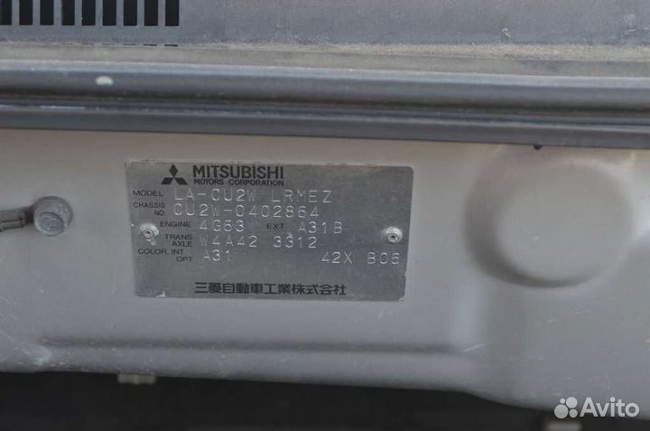 Разбор mitsubishi airtrek 2003