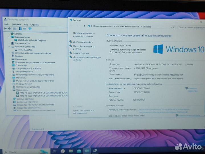 Ноутбук Asus для работы