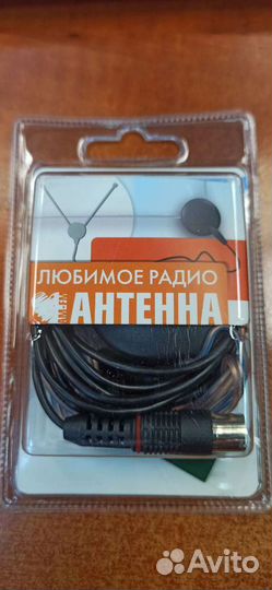 Комнатная FM антенна BAS-5346-P Любимое радио