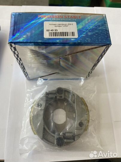 Колодки сцепления Yamaha JOG 2 колодки