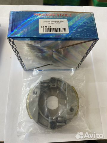 Колодки сцепления Yamaha JOG 2 колодки