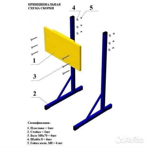 Подставка для лодочного мотора