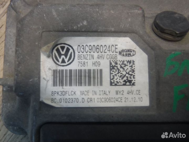 Эбу (блок управления двигателем) Skoda Fabia 2008