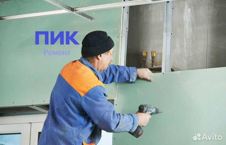 Вакансия Плотник (8 часов к работе)