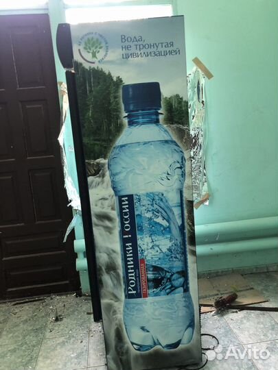 Холодильник