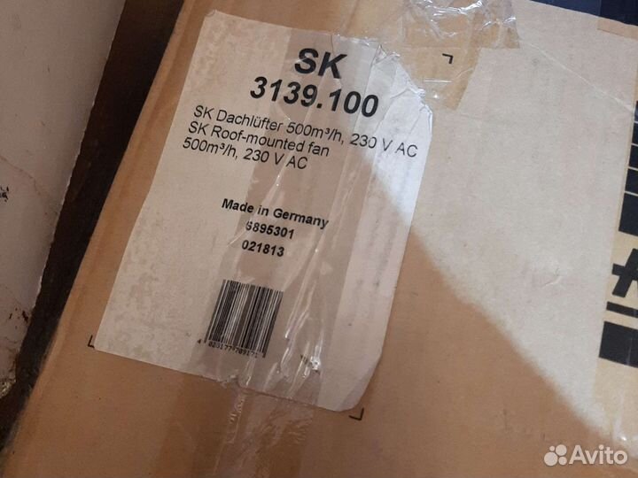 Потолочный вентилятор Rittal 3139.100