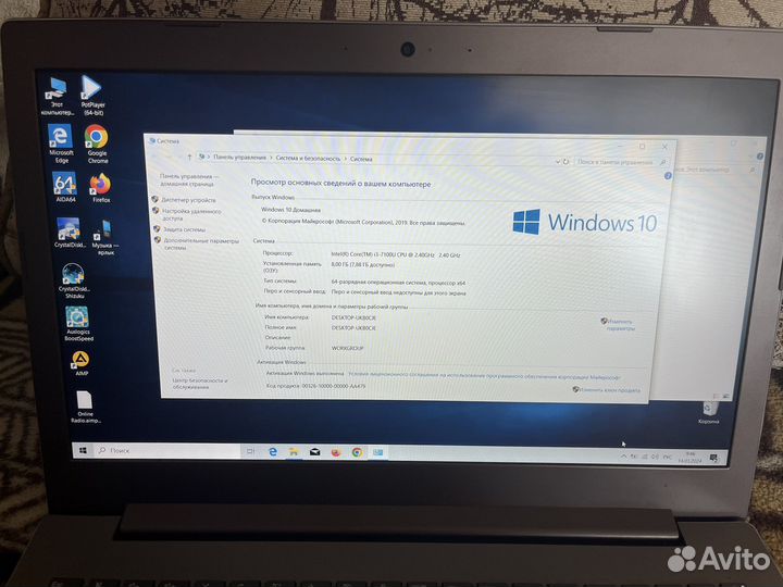 Lenovo ideapad 520 15ikb