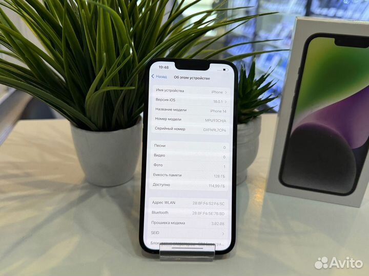 iPhone 14, 128 ГБ