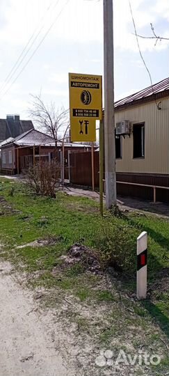 Шиномонтаж авторемонт
