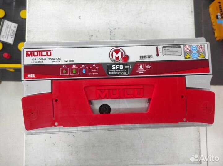 Аккумулятор 100Ач 900А Mutlu SFB технология. обрат