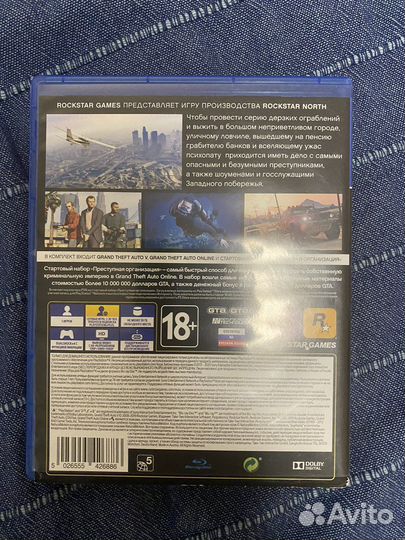 Игры для приставок ps4 GTA 5 Premium