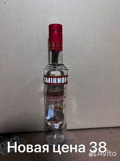 Стеклотара Бутылки