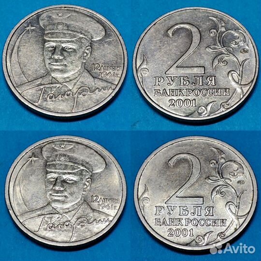 Монеты 1 рубль Пушкин 2 рубля города