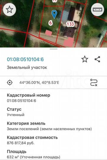 Участок 8,8 сот. (ИЖС)