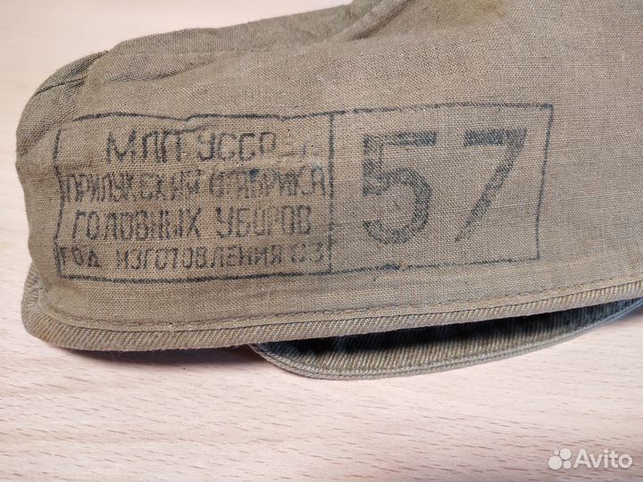 Пилотка СССР - 83 год