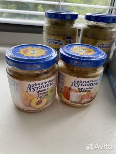 Пюре детское